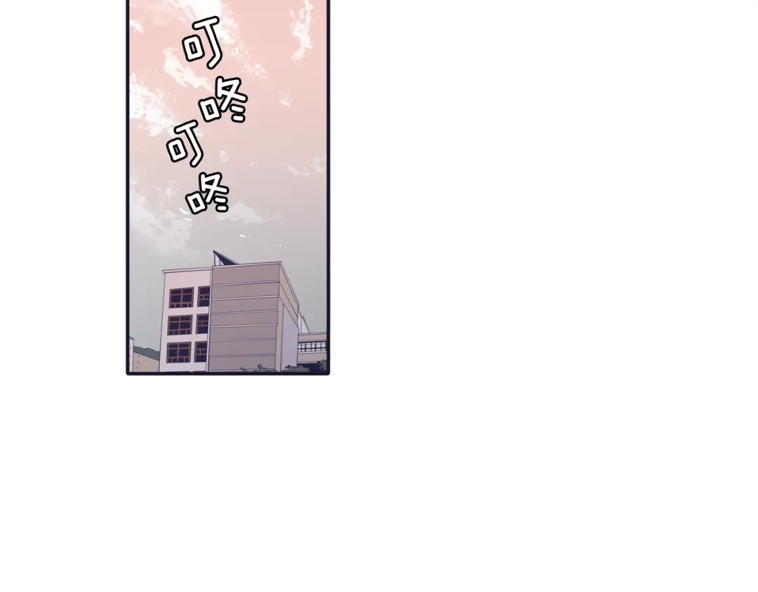 再次暧昧 第27话 除了你俩还有谁 第3页