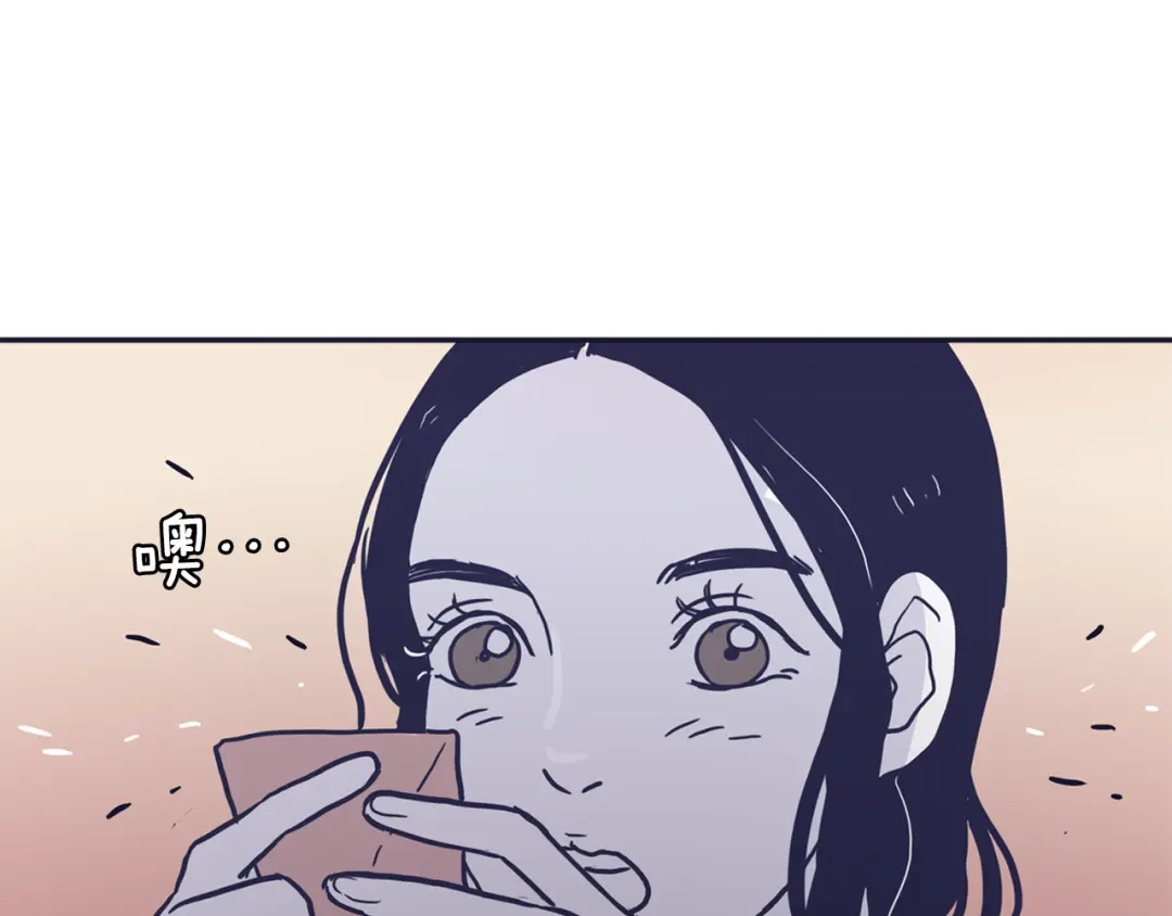再次暧昧 第27话 除了你俩还有谁 第33页