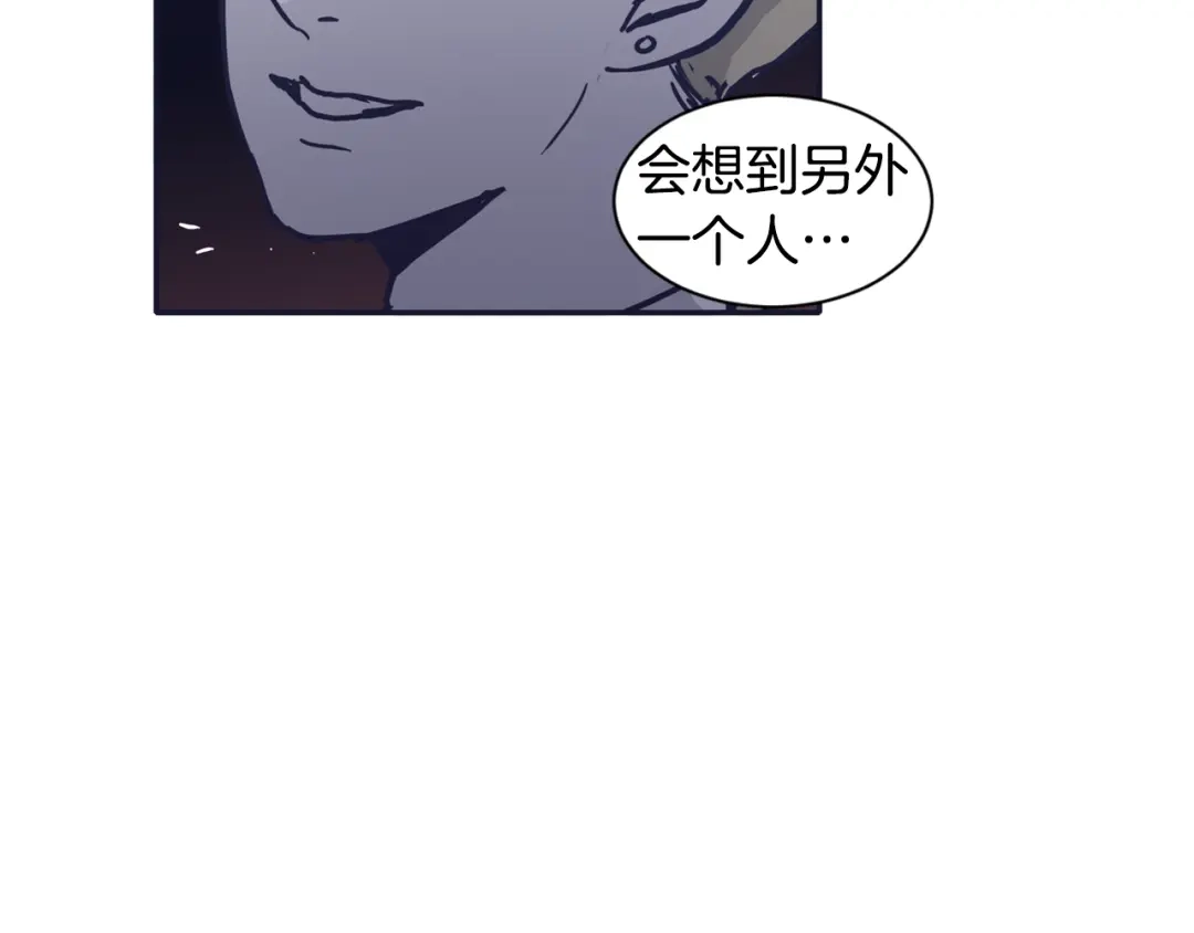 再次暧昧 第27话 除了你俩还有谁 第49页