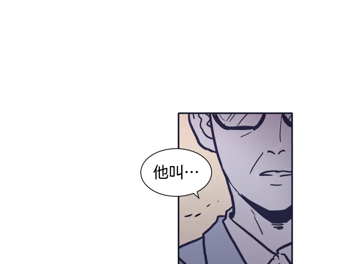 再次暧昧 第27话 除了你俩还有谁 第66页