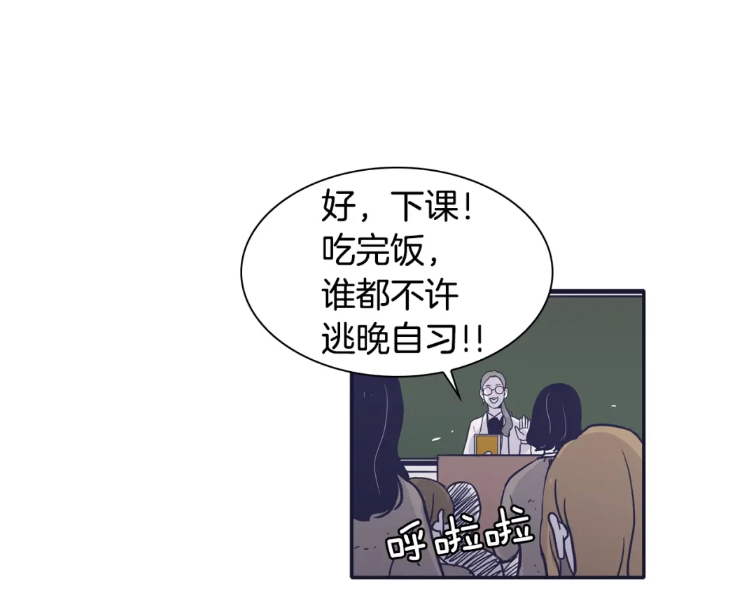 再次暧昧 第27话 除了你俩还有谁 第7页