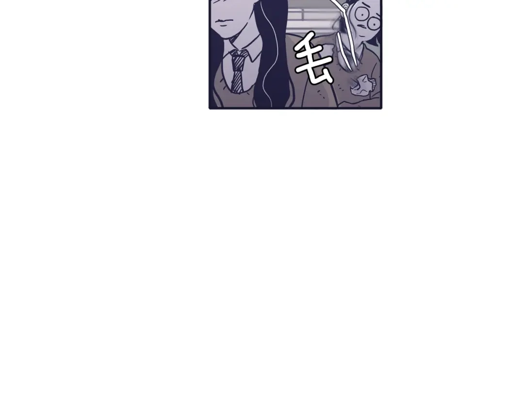 再次暧昧 第27话 除了你俩还有谁 第78页