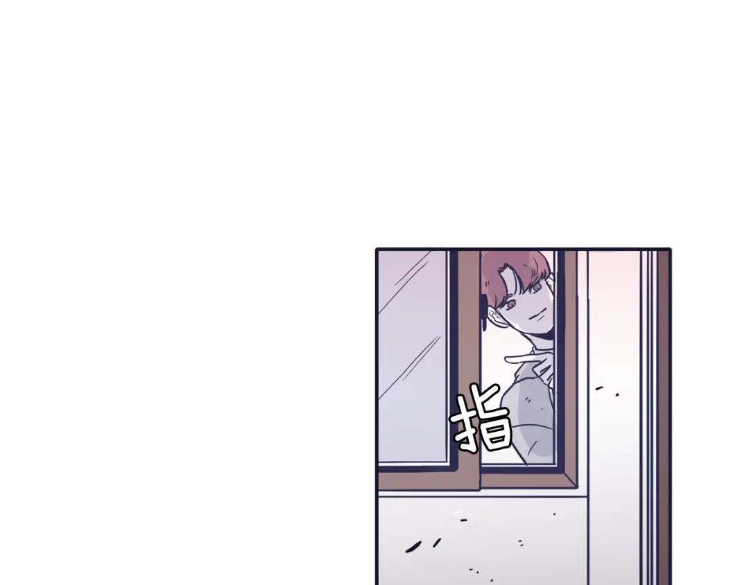 再次暧昧 第27话 除了你俩还有谁 第81页