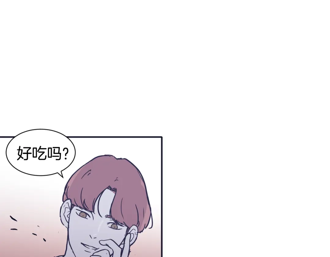 再次暧昧 第27话 除了你俩还有谁 第88页