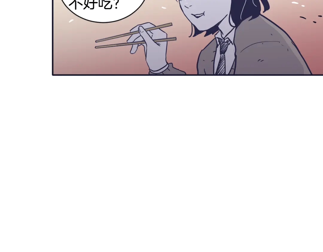 再次暧昧 第27话 除了你俩还有谁 第91页