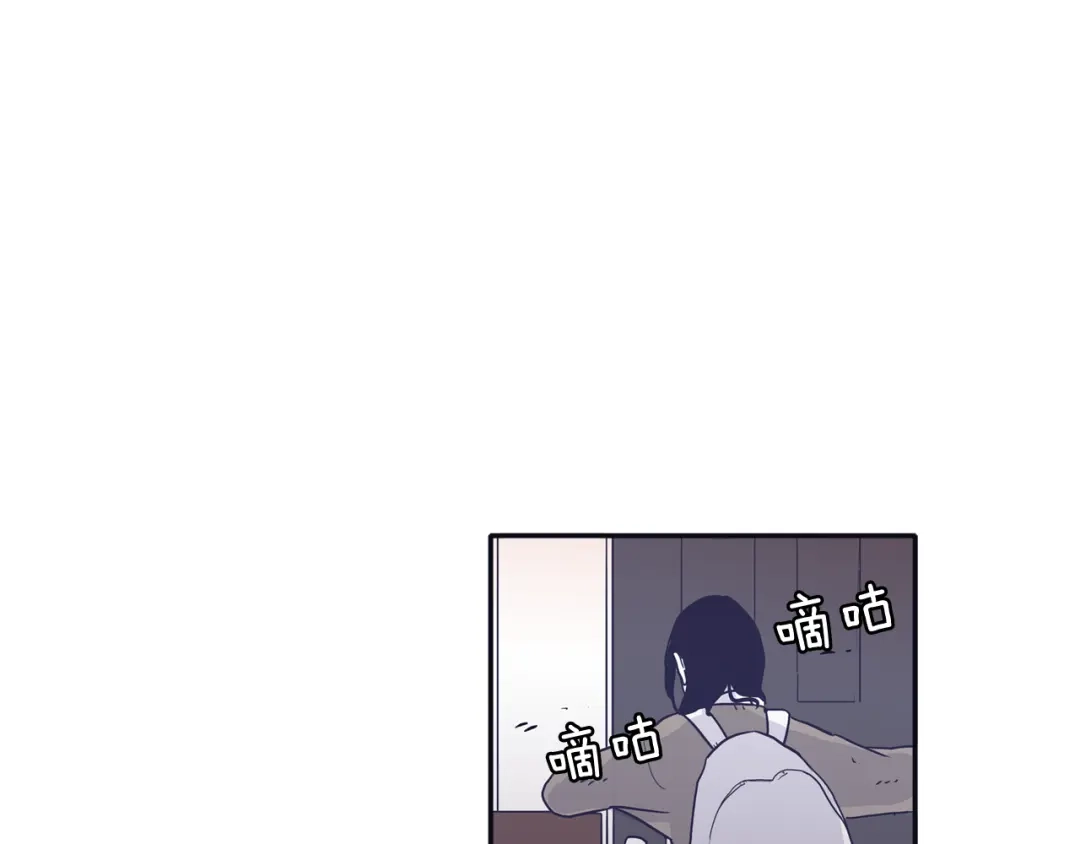 再次暧昧 第28话 他最近很奇怪 第14页