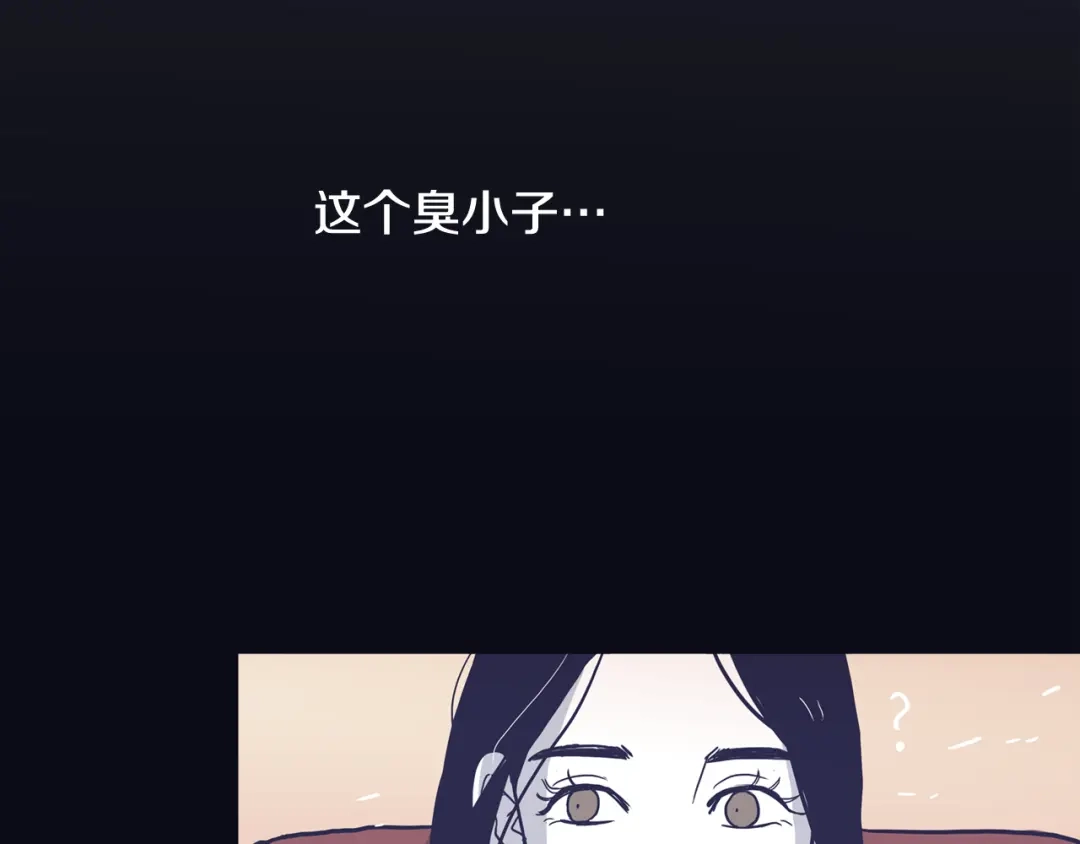 再次暧昧 第28话 他最近很奇怪 第21页