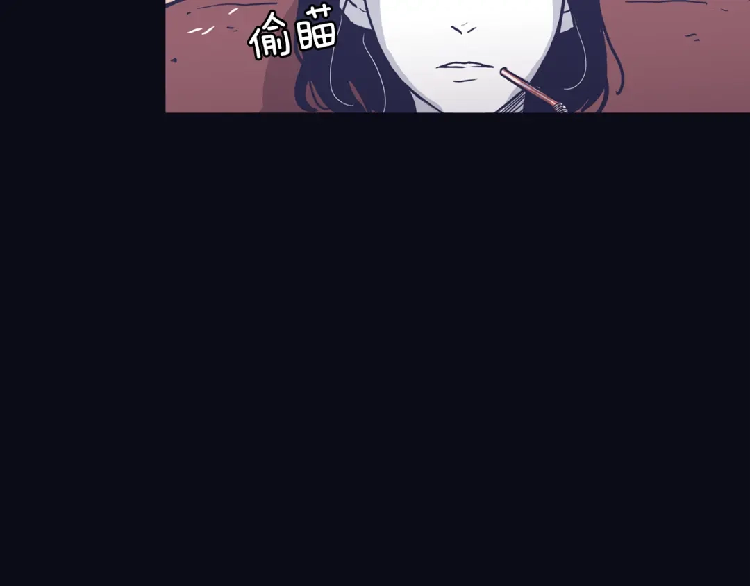 再次暧昧 第28话 他最近很奇怪 第22页