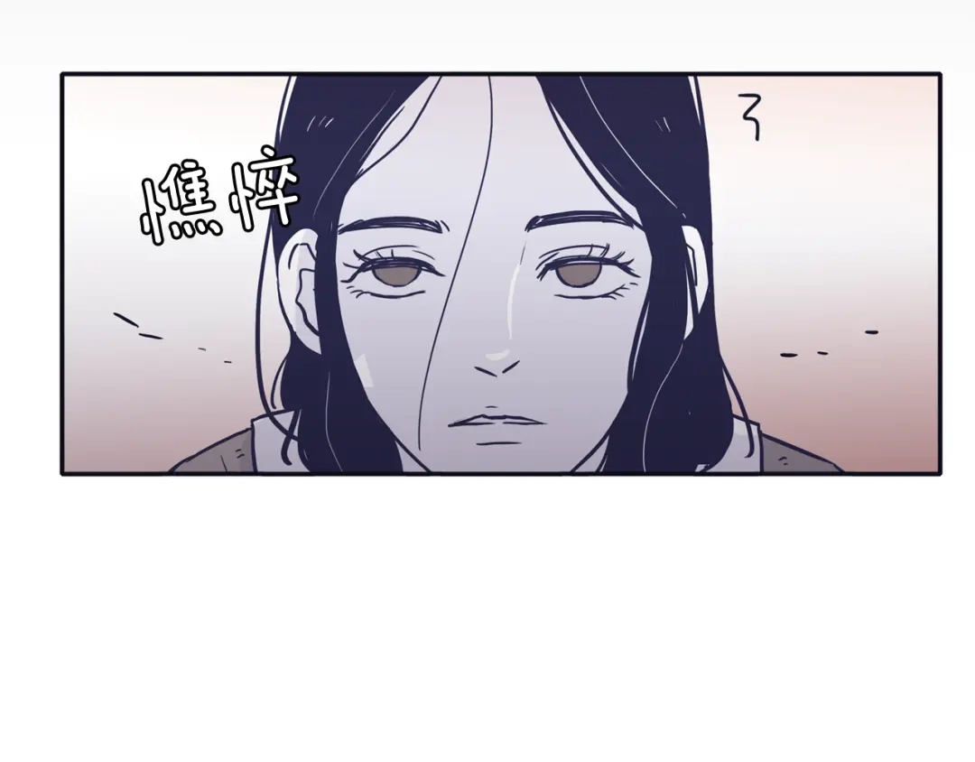 再次暧昧 第28话 他最近很奇怪 第28页