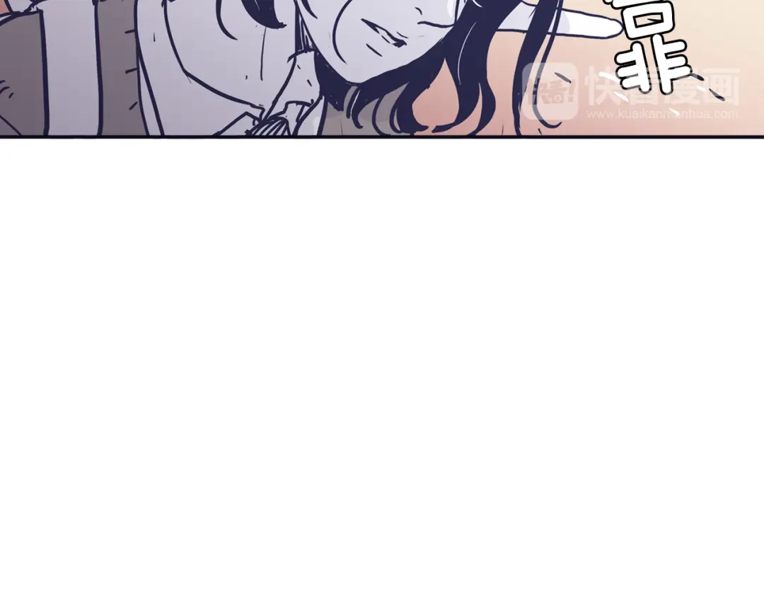 再次暧昧 第28话 他最近很奇怪 第40页