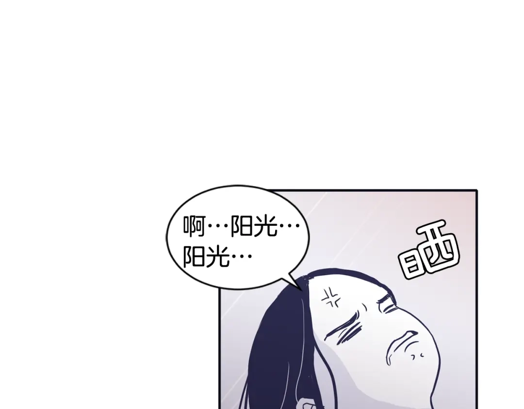 再次暧昧 第28话 他最近很奇怪 第47页