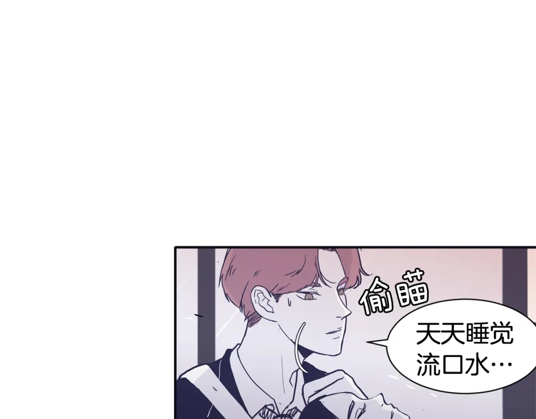 再次暧昧 第28话 他最近很奇怪 第51页