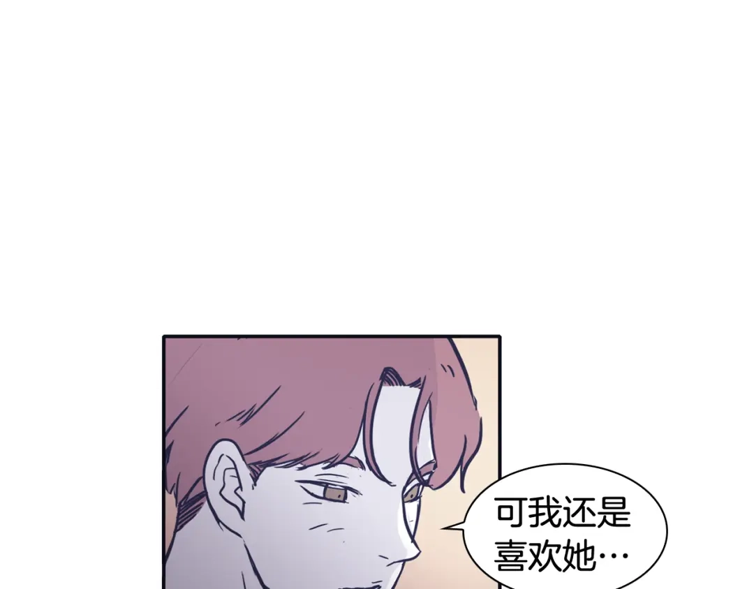 再次暧昧 第28话 他最近很奇怪 第53页