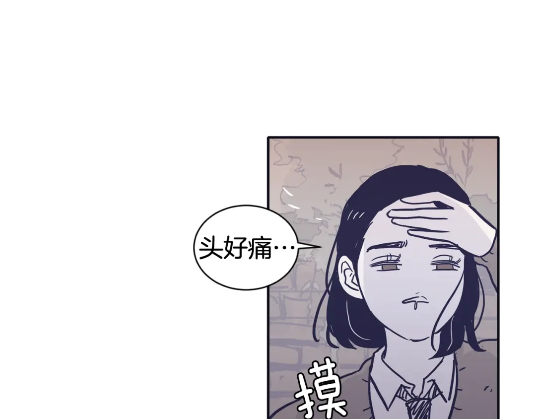 再次暧昧 第28话 他最近很奇怪 第73页