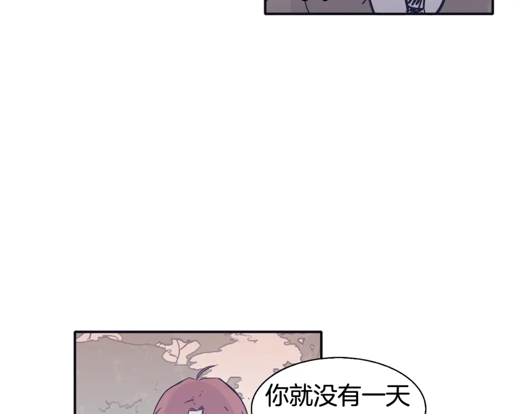 再次暧昧 第28话 他最近很奇怪 第74页