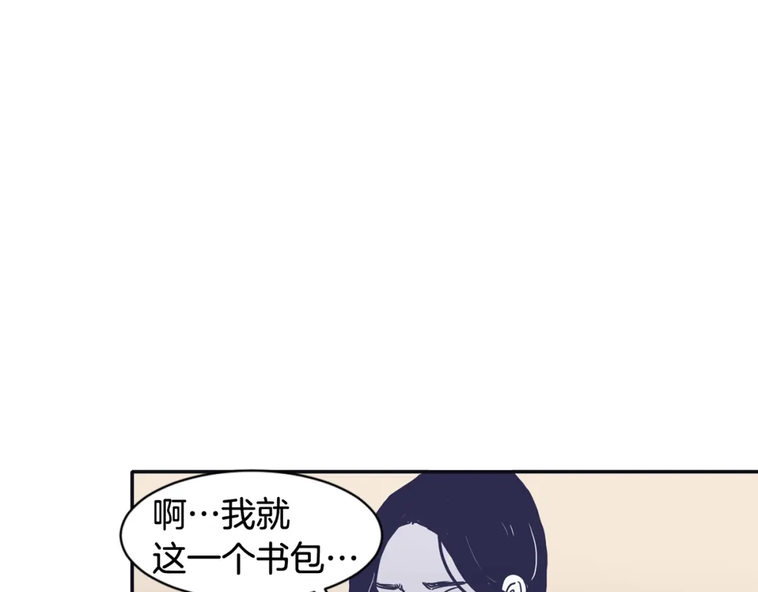 再次暧昧 第28话 他最近很奇怪 第78页