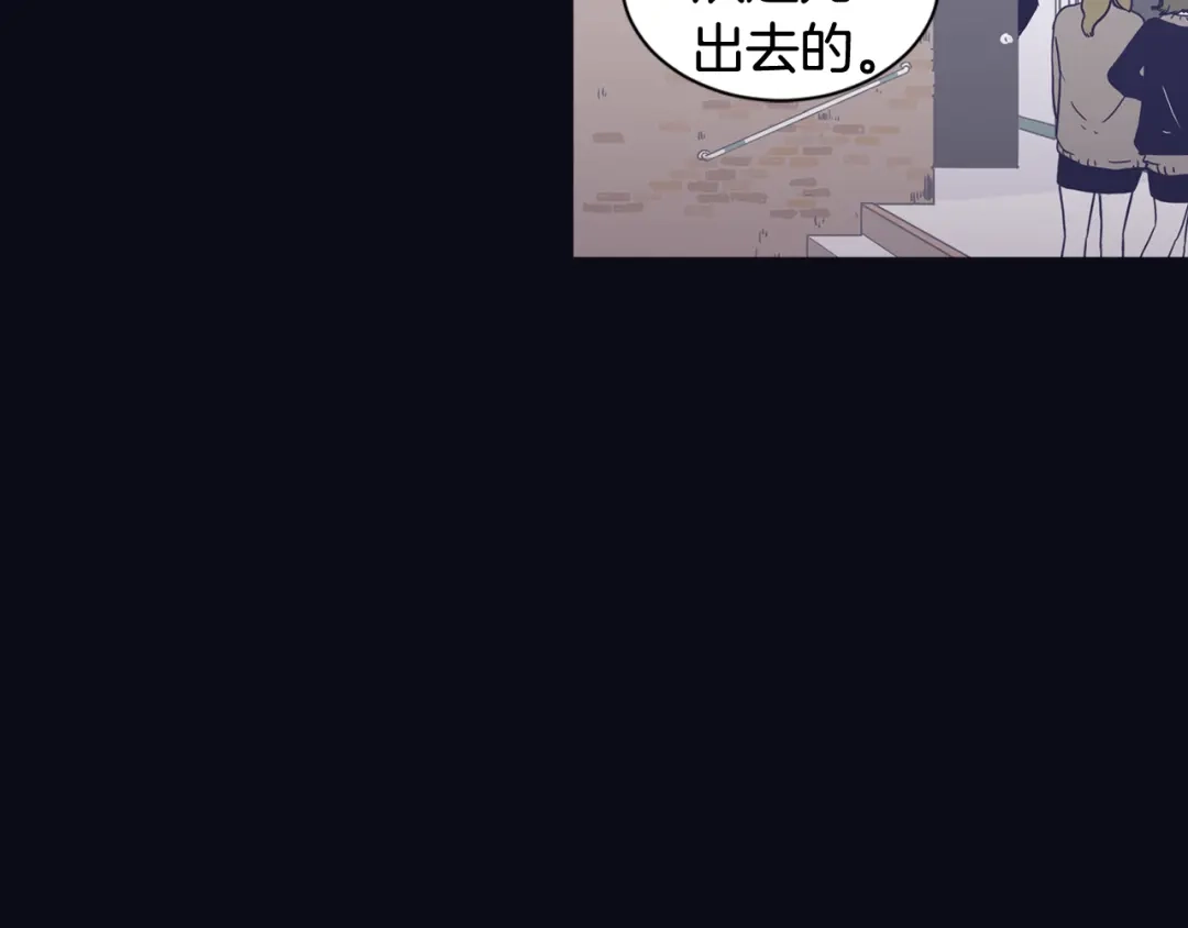 再次暧昧 第29话 机会来了就要抓住 第35页