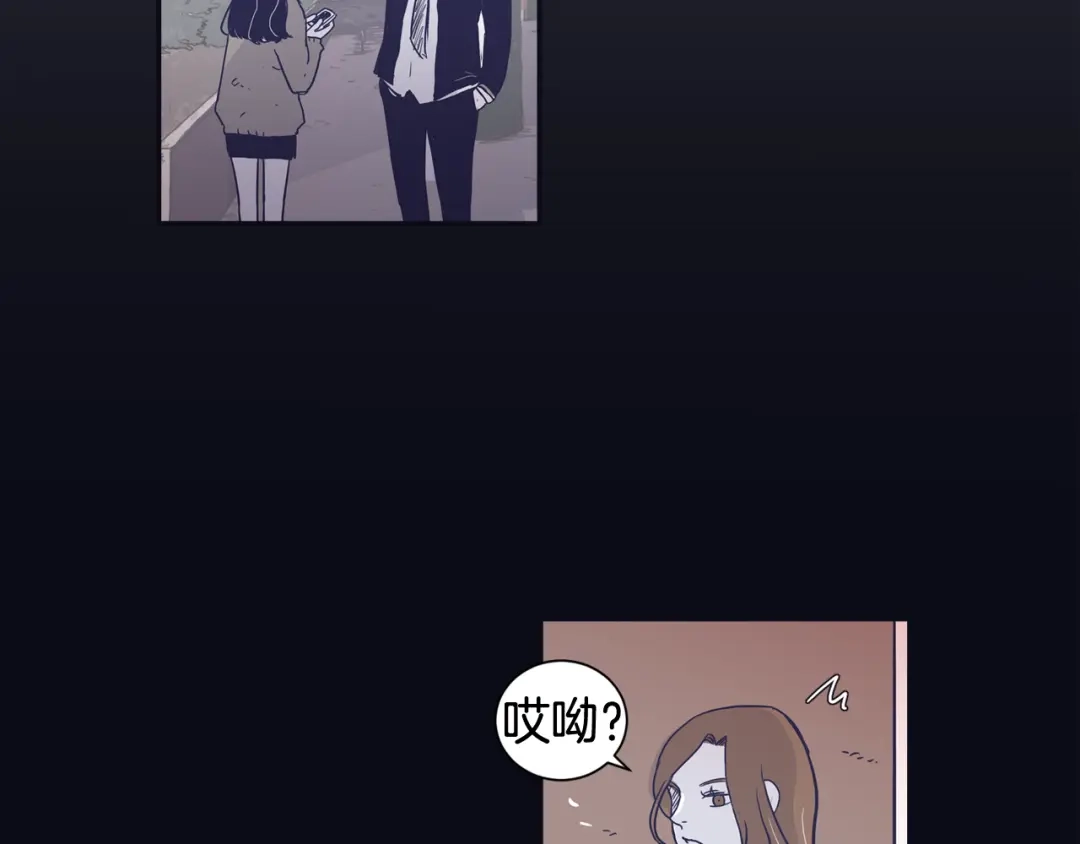 再次暧昧 第29话 机会来了就要抓住 第61页