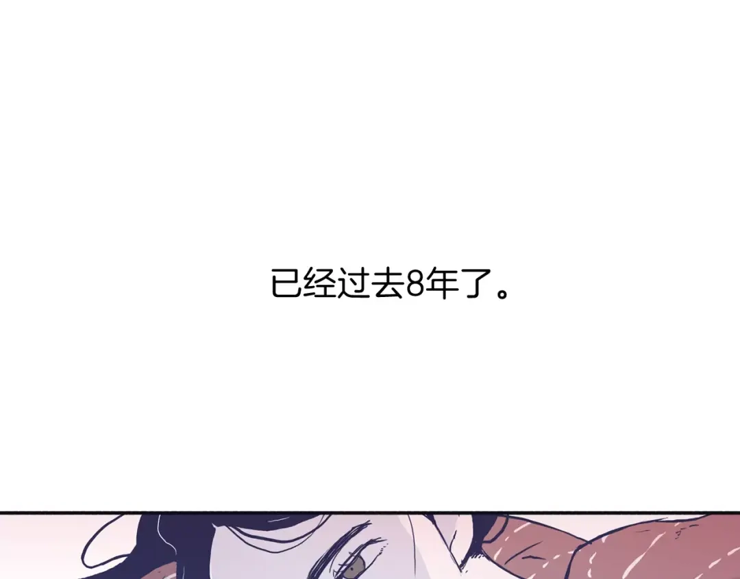 再次暧昧 第2话 太想念你了 第22页