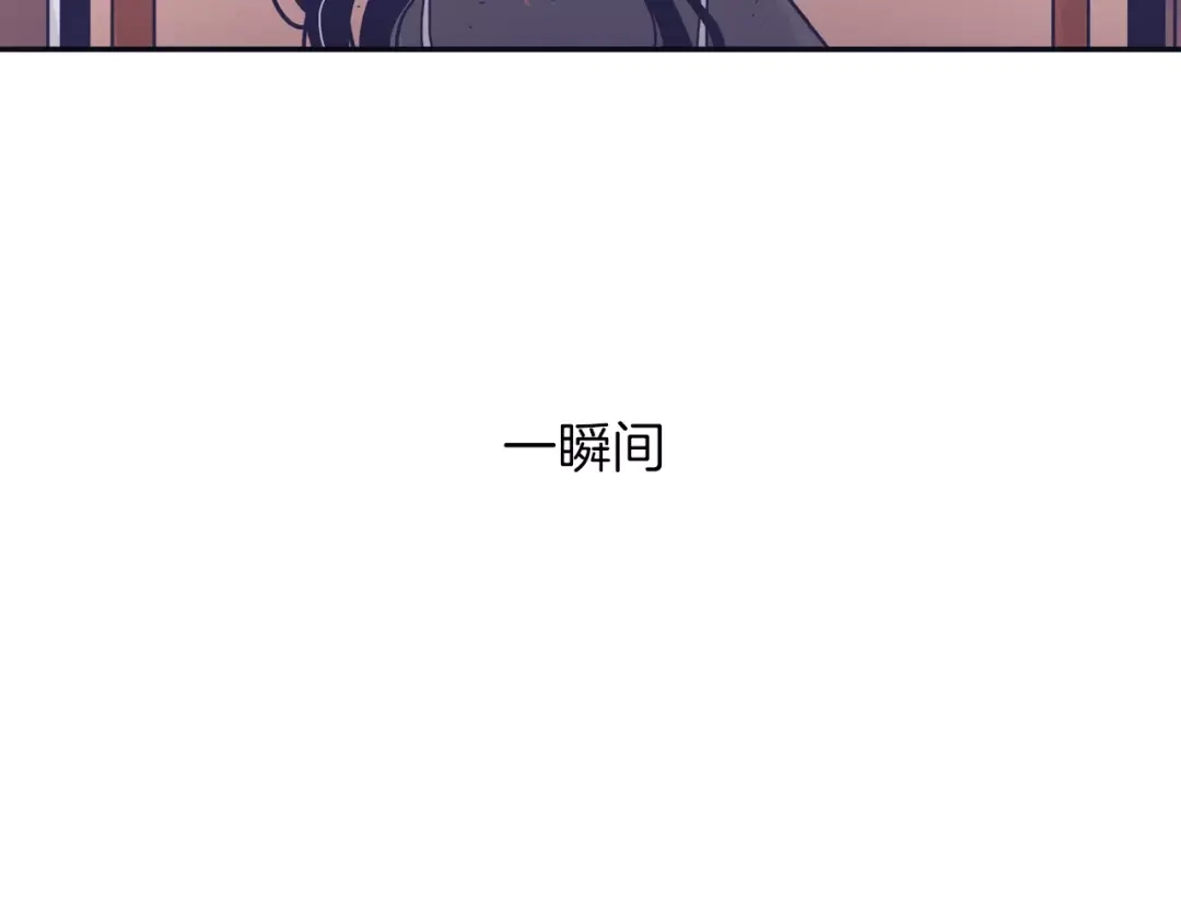 再次暧昧 第2话 太想念你了 第55页