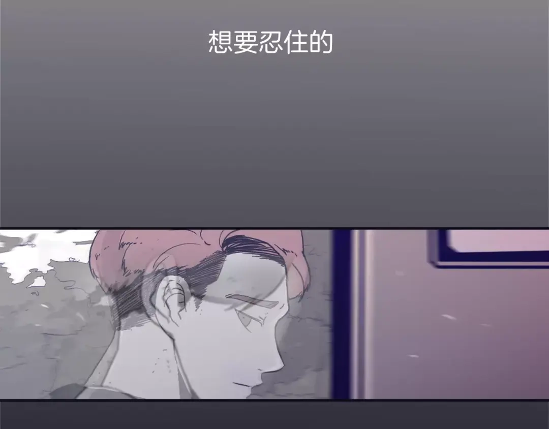 再次暧昧 第2话 太想念你了 第58页