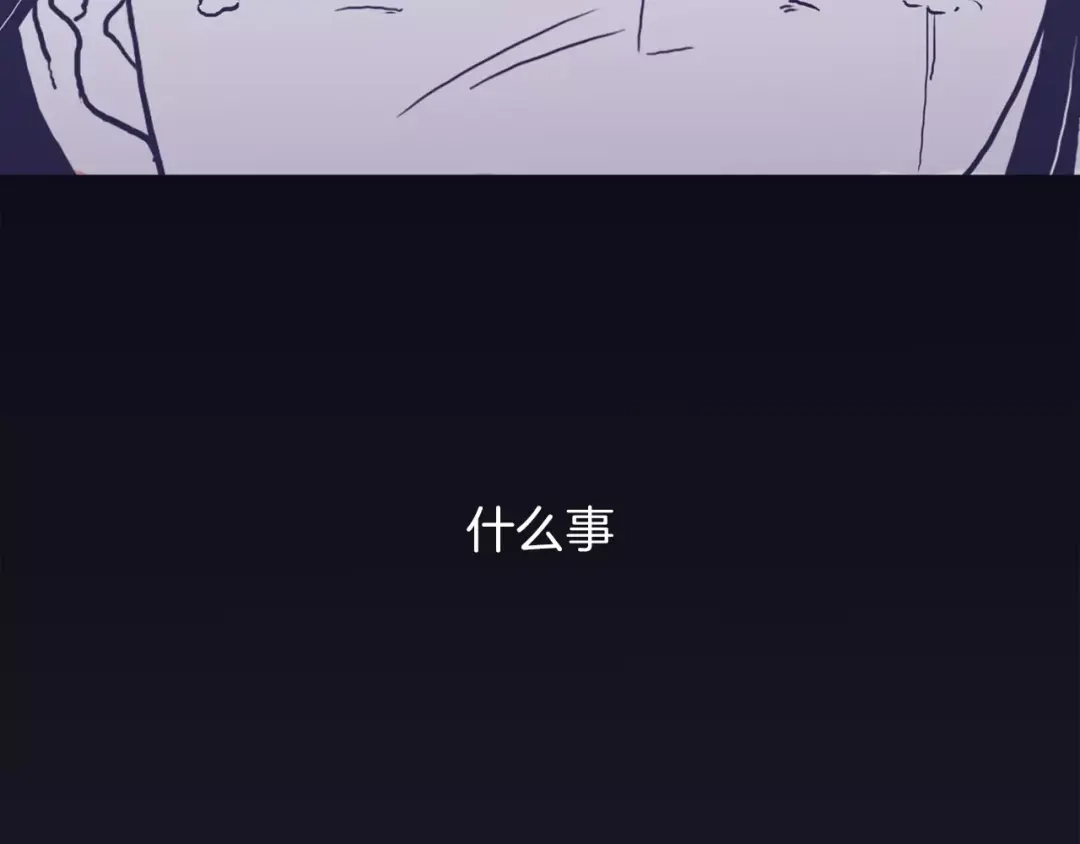 再次暧昧 第2话 太想念你了 第63页