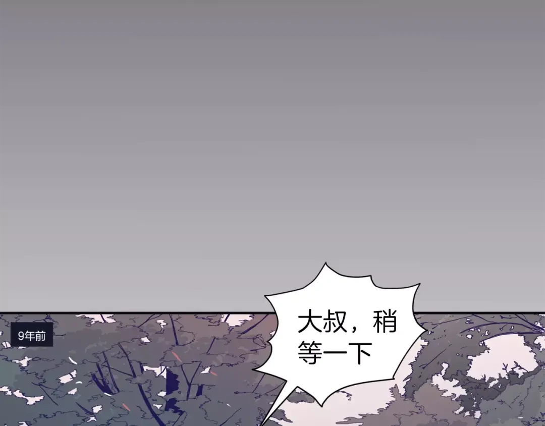 再次暧昧 第2话 太想念你了 第66页