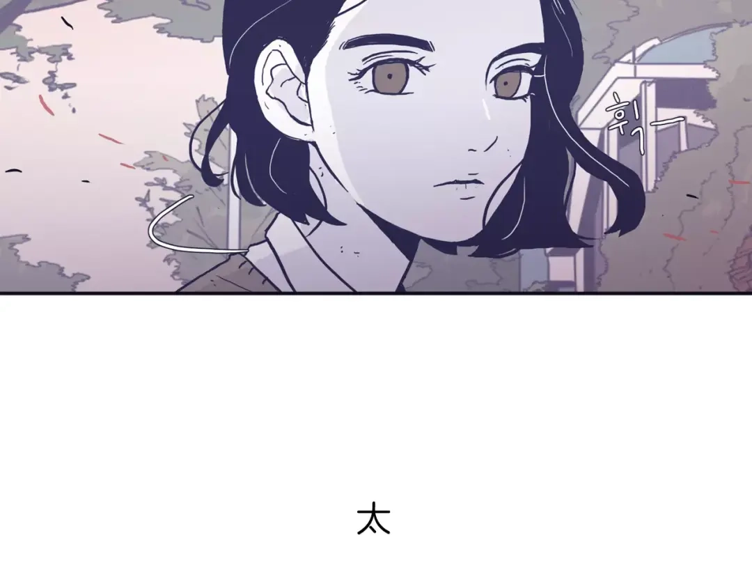 再次暧昧 第2话 太想念你了 第70页