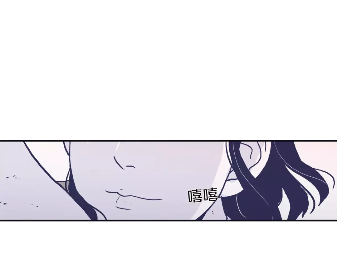 再次暧昧 第2话 太想念你了 第77页