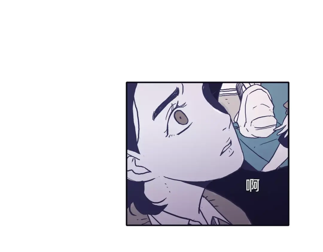 再次暧昧 第2话 太想念你了 第86页