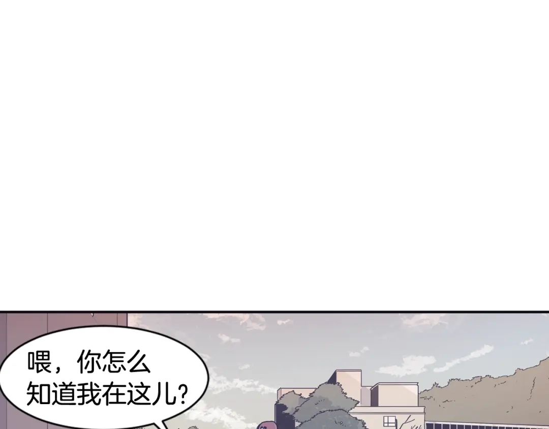 再次暧昧 第30话 贵重的礼物 第10页