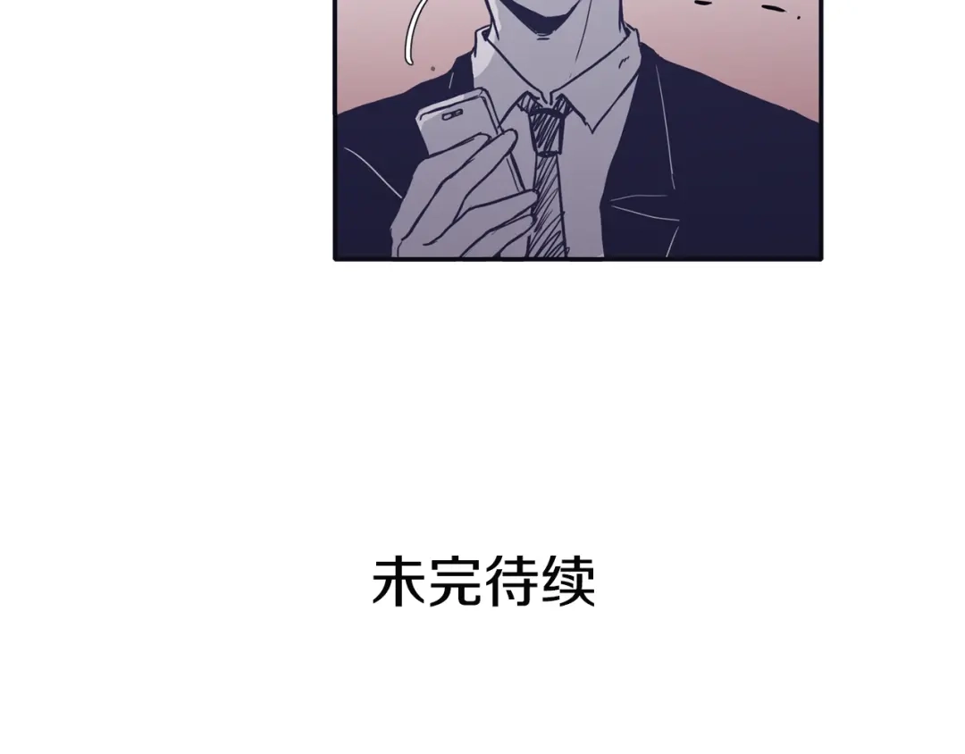 再次暧昧 第30话 贵重的礼物 第113页