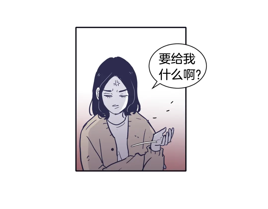 再次暧昧 第30话 贵重的礼物 第14页