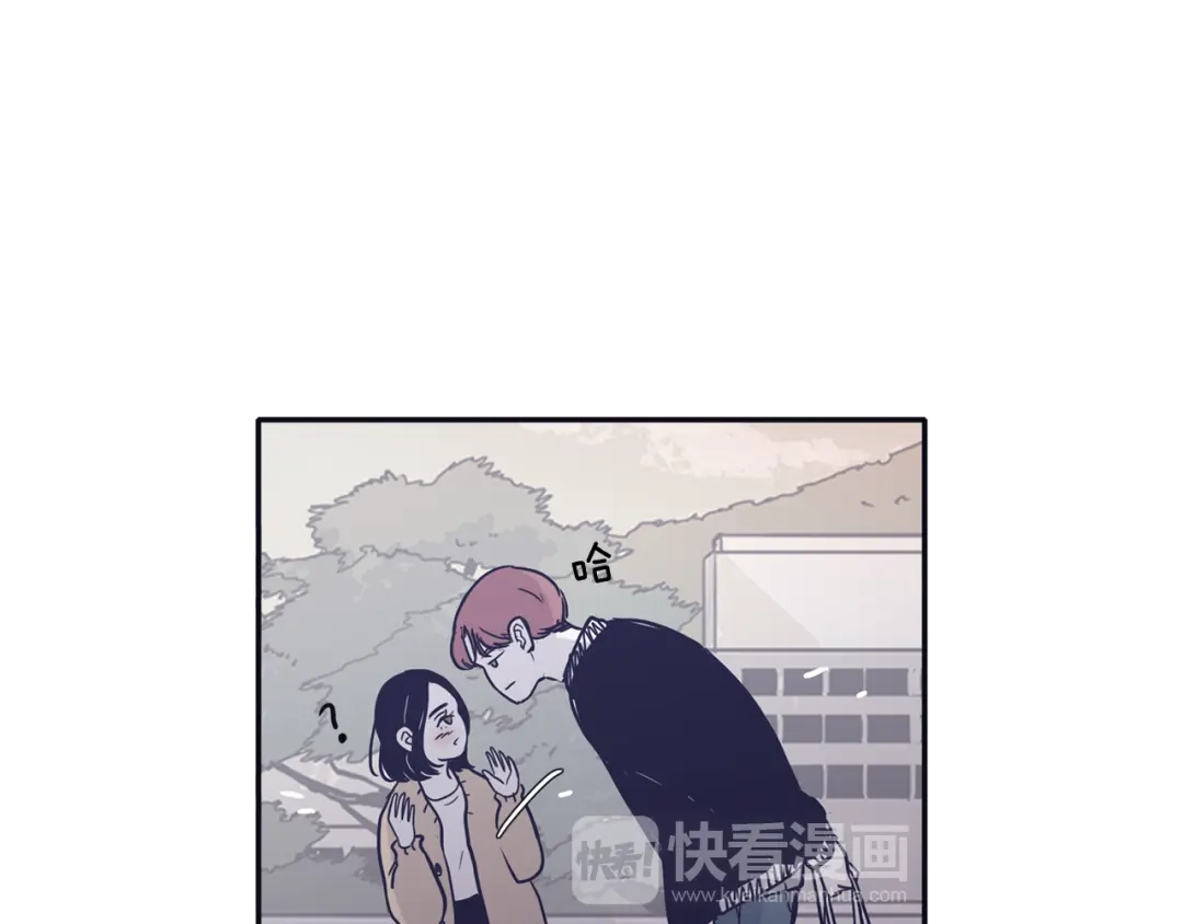 再次暧昧 第30话 贵重的礼物 第23页