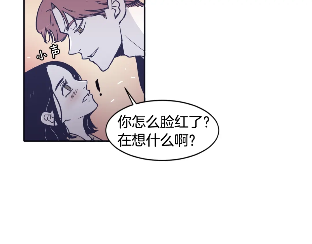 再次暧昧 第30话 贵重的礼物 第25页