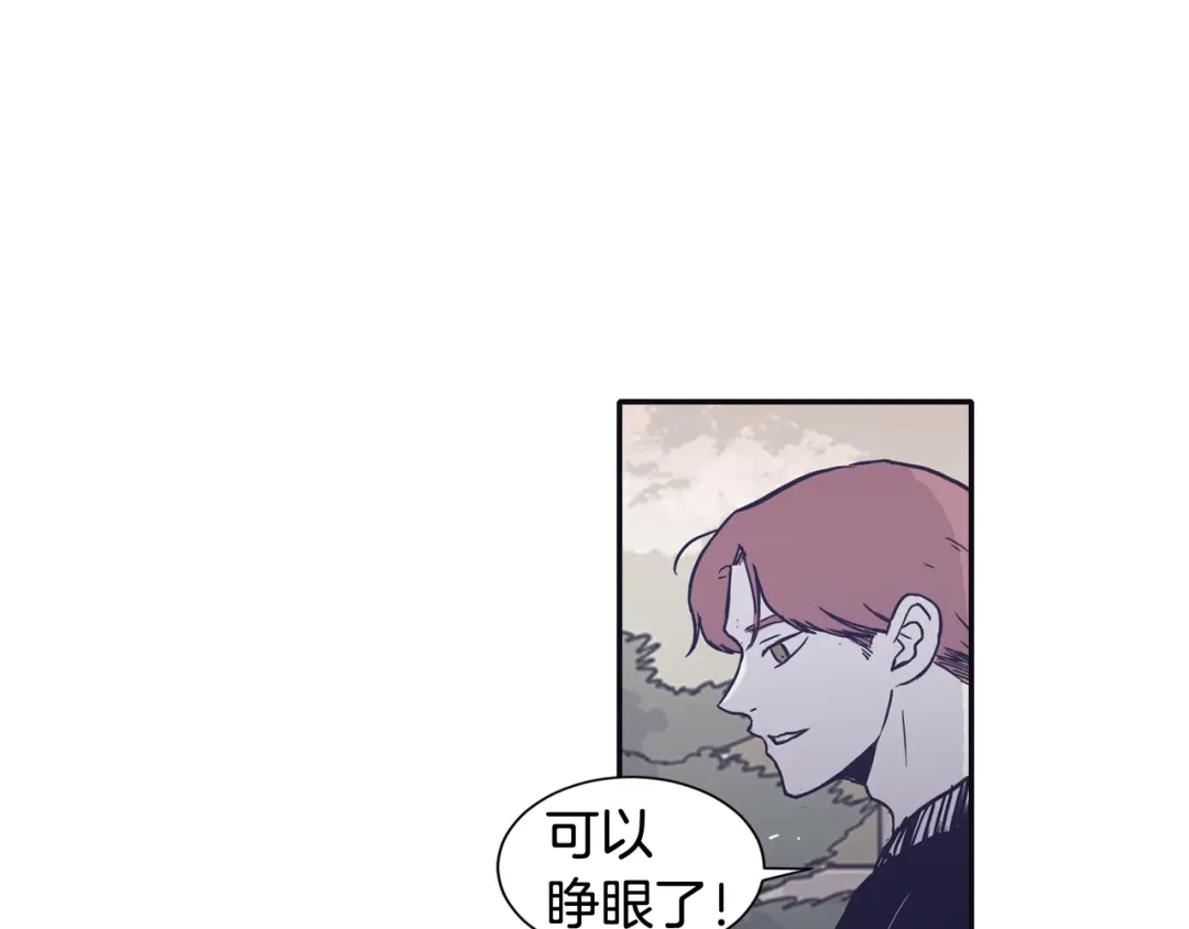 再次暧昧 第30话 贵重的礼物 第34页
