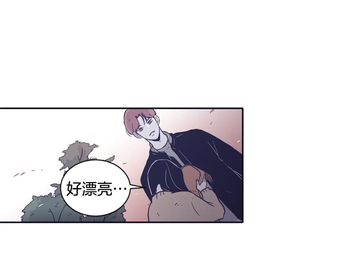 再次暧昧 第30话 贵重的礼物 第43页