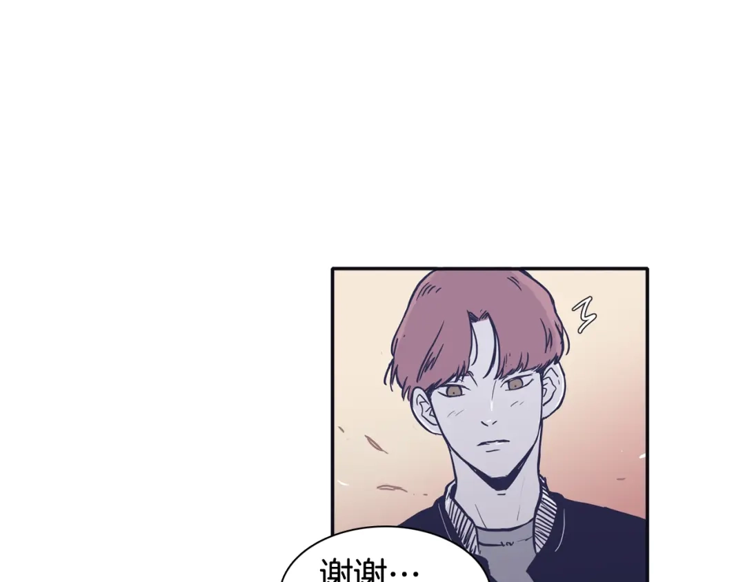 再次暧昧 第30话 贵重的礼物 第47页