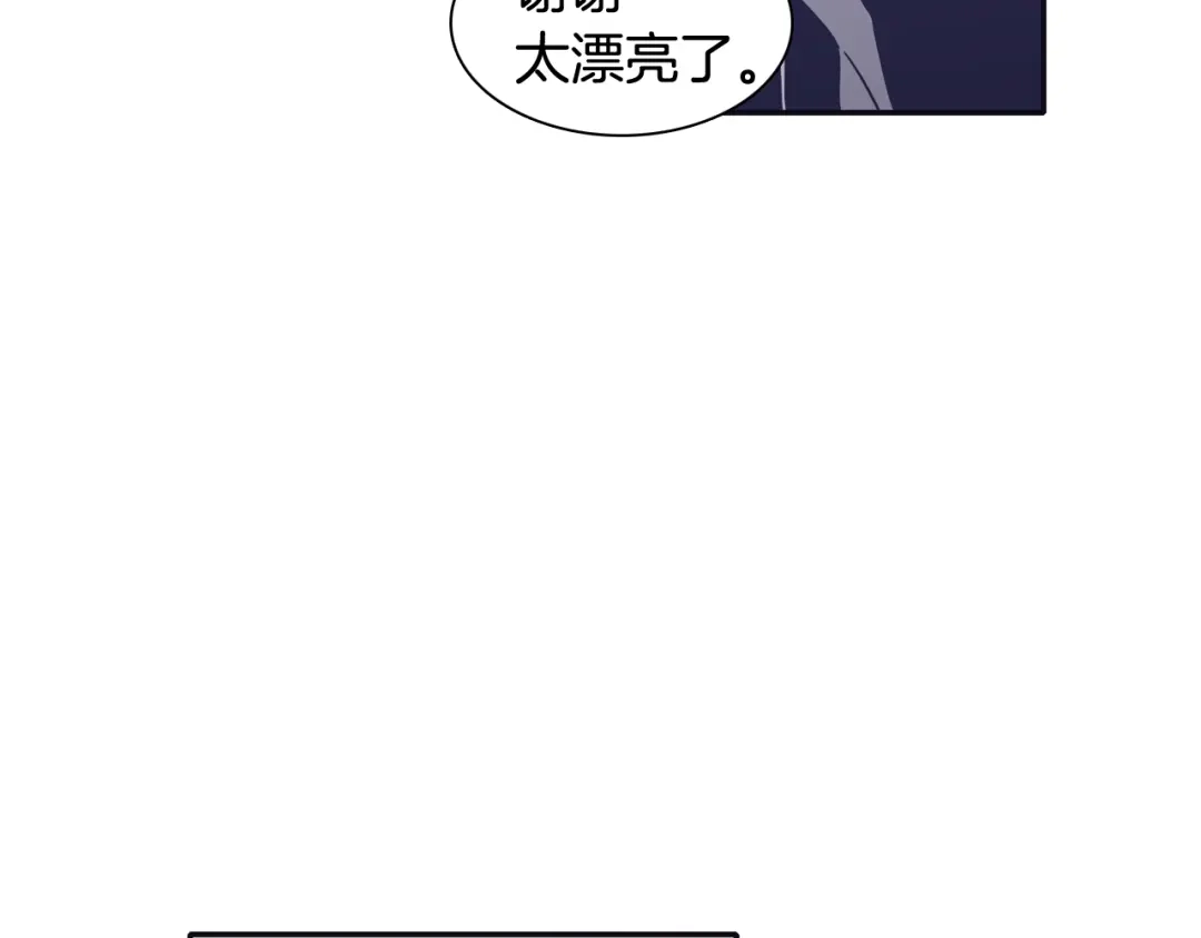 再次暧昧 第30话 贵重的礼物 第48页