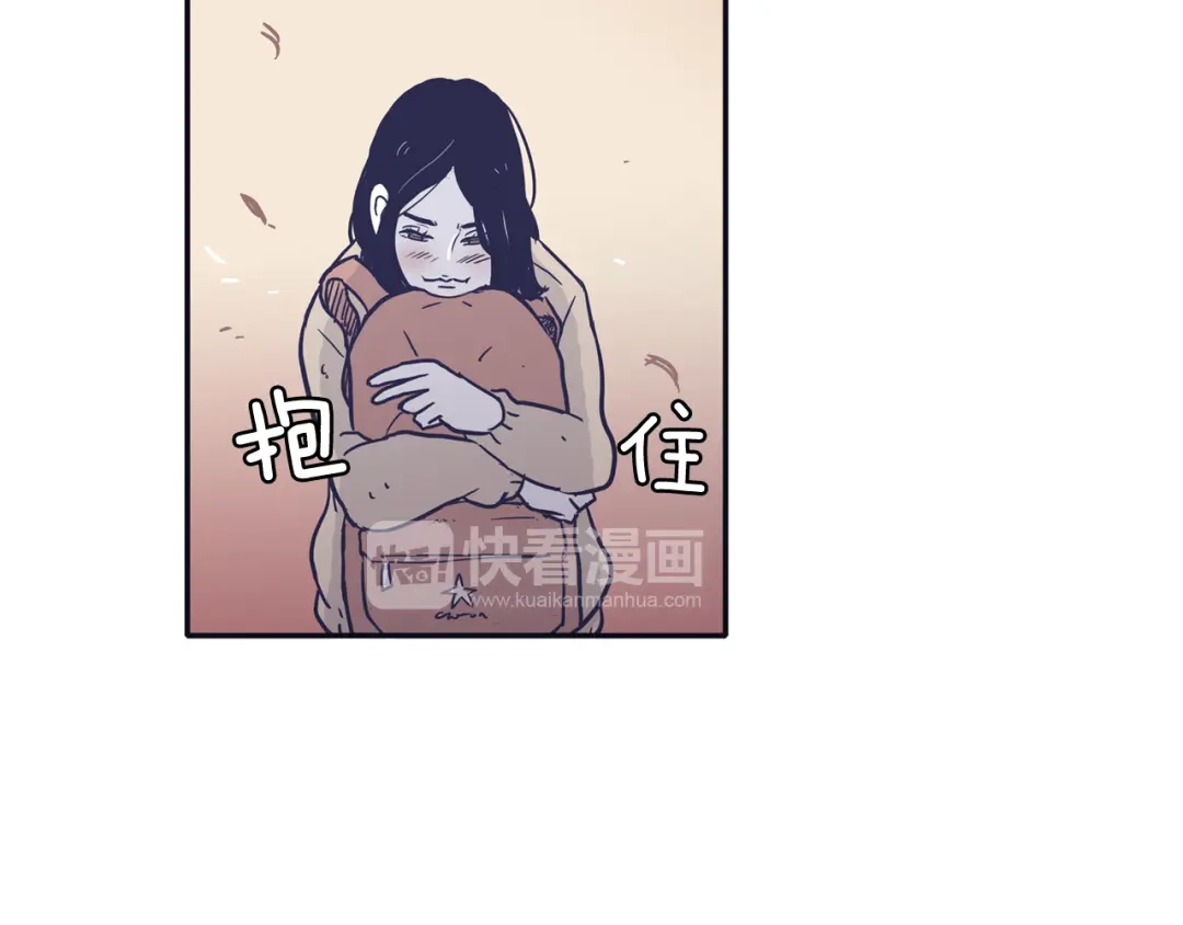 再次暧昧 第30话 贵重的礼物 第49页