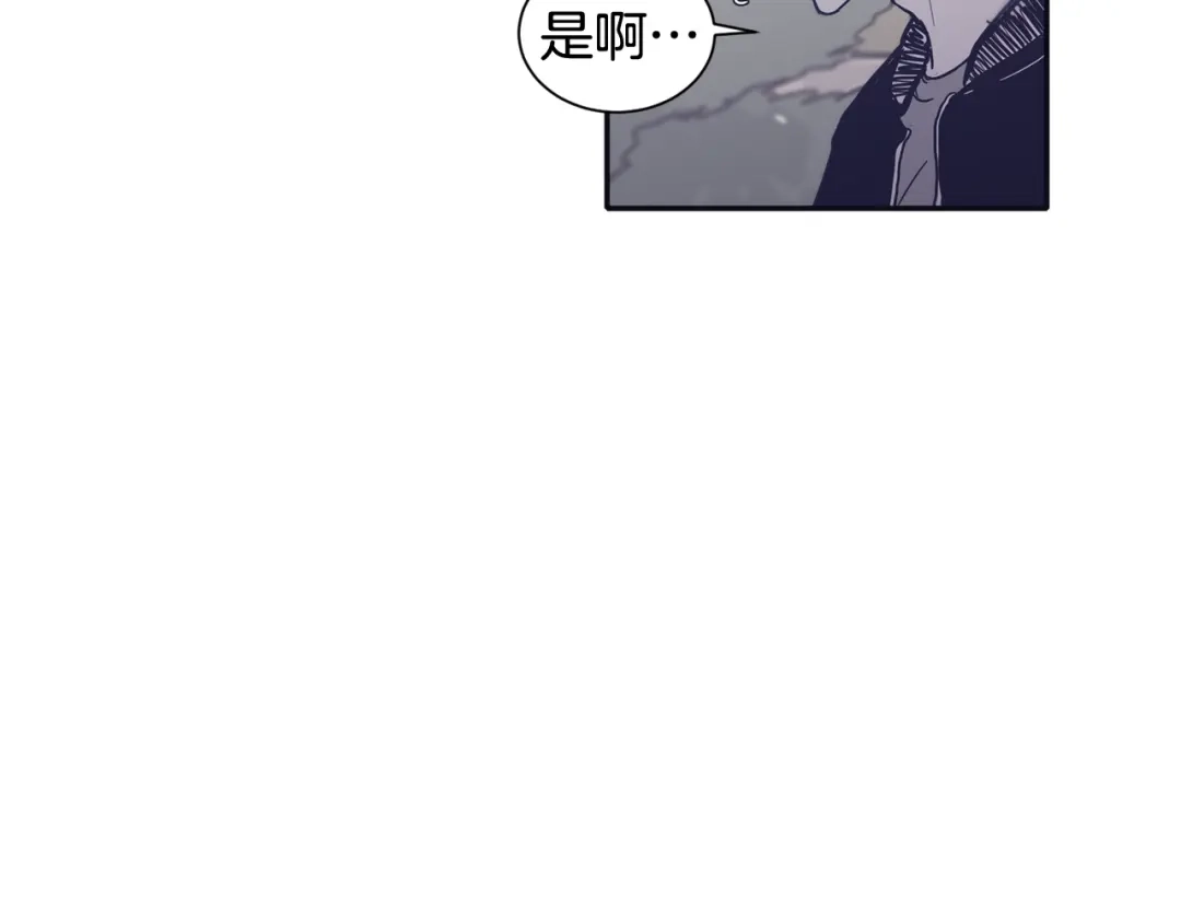 再次暧昧 第30话 贵重的礼物 第51页