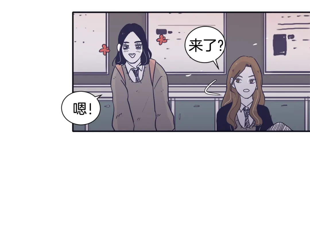 再次暧昧 第30话 贵重的礼物 第61页
