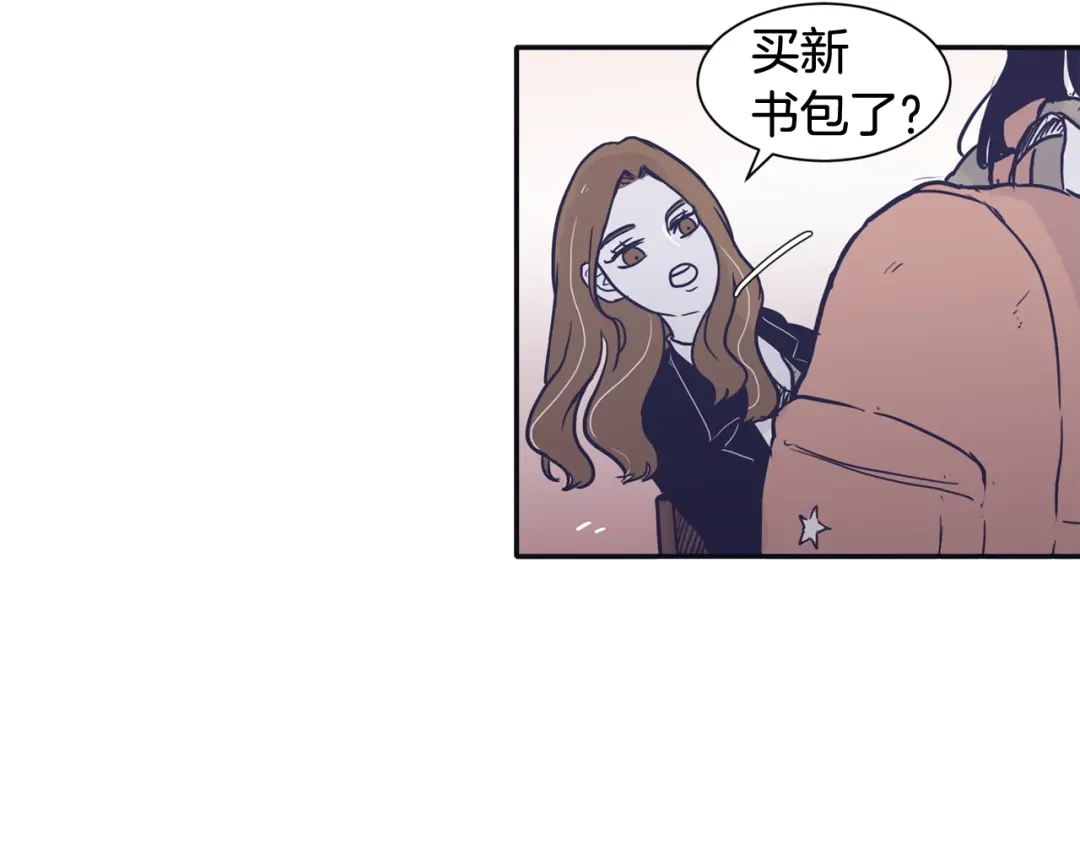 再次暧昧 第30话 贵重的礼物 第64页