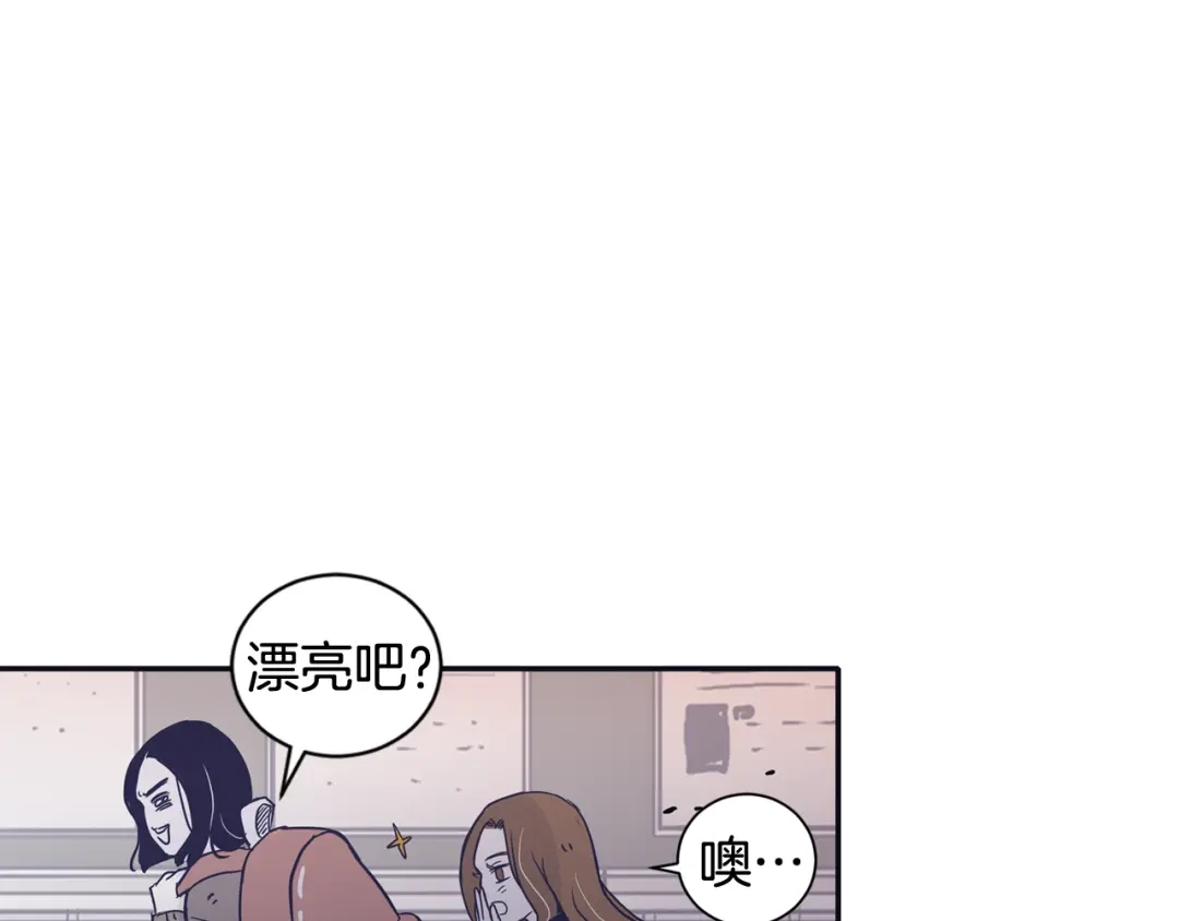再次暧昧 第30话 贵重的礼物 第65页