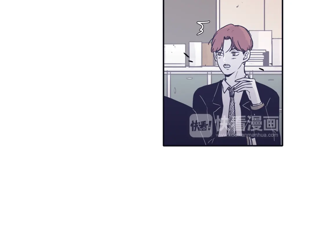 再次暧昧 第30话 贵重的礼物 第77页