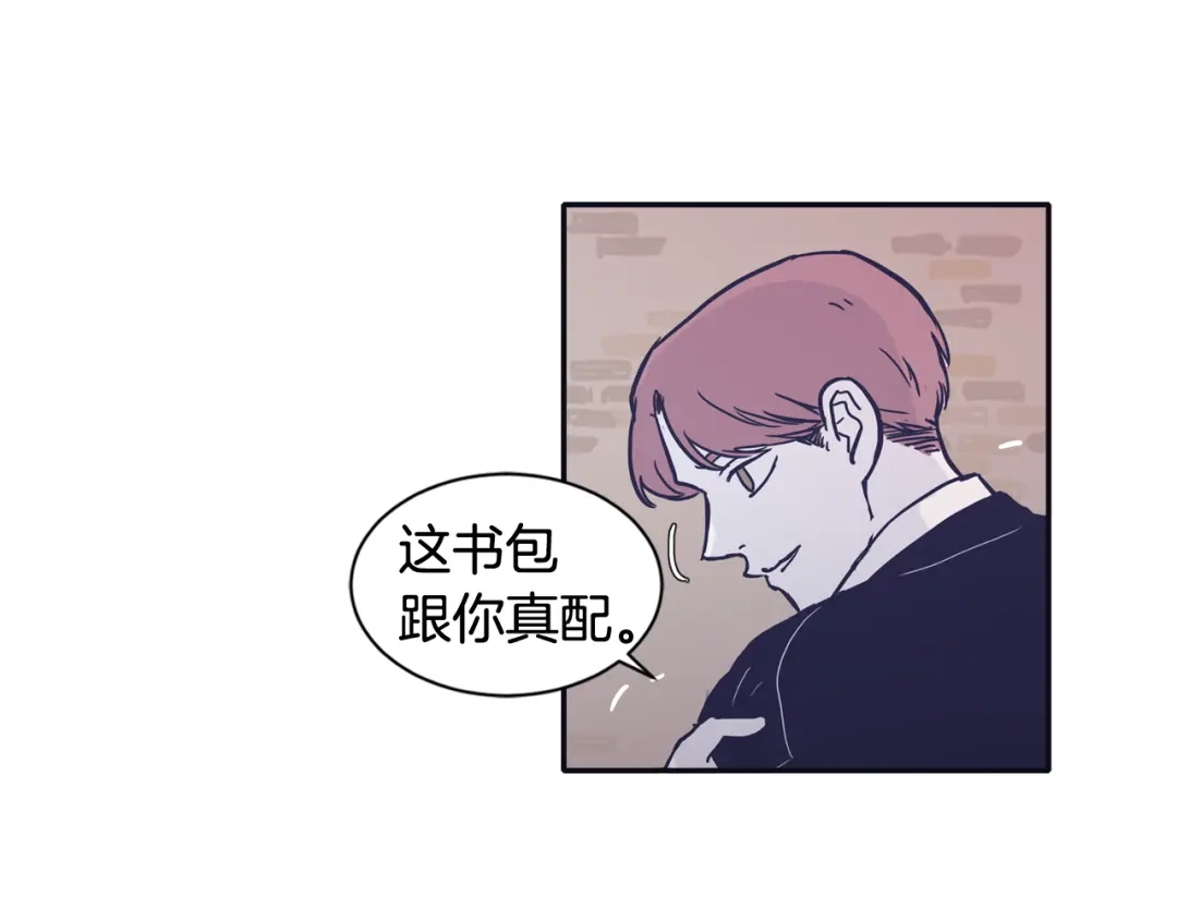 再次暧昧 第30话 贵重的礼物 第91页