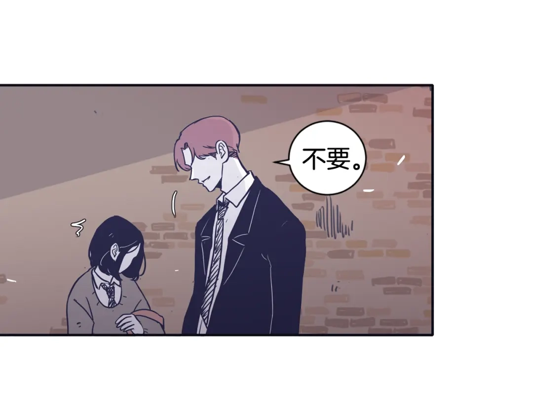 再次暧昧 第30话 贵重的礼物 第99页