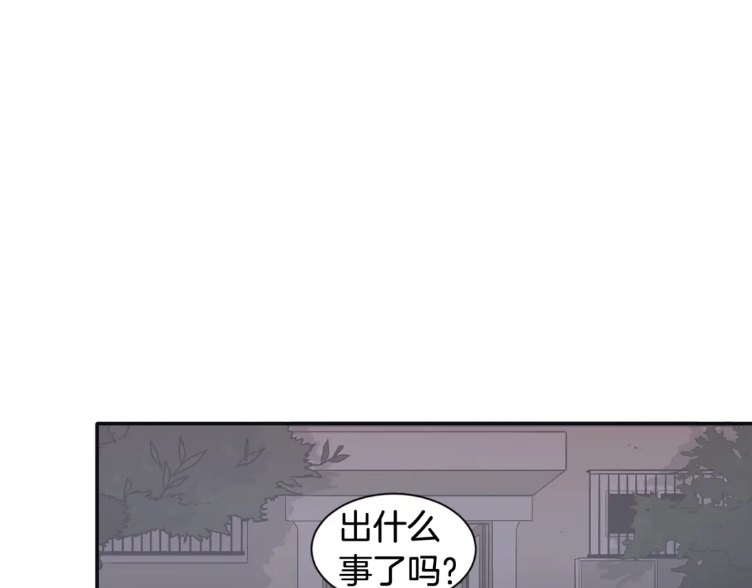再次暧昧 第31话 高考后的打算 第100页