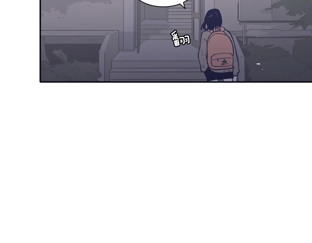 再次暧昧 第31话 高考后的打算 第101页