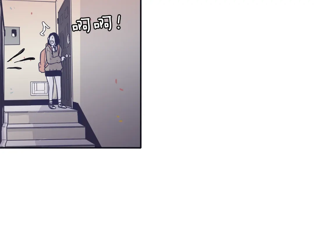 再次暧昧 第31话 高考后的打算 第106页